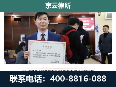 复兴-企业厂房拆迁律师