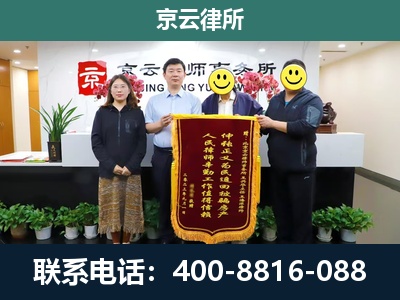 复兴-企业拆迁律师