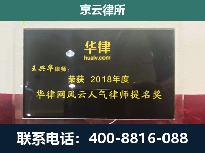 复兴-企业展示图